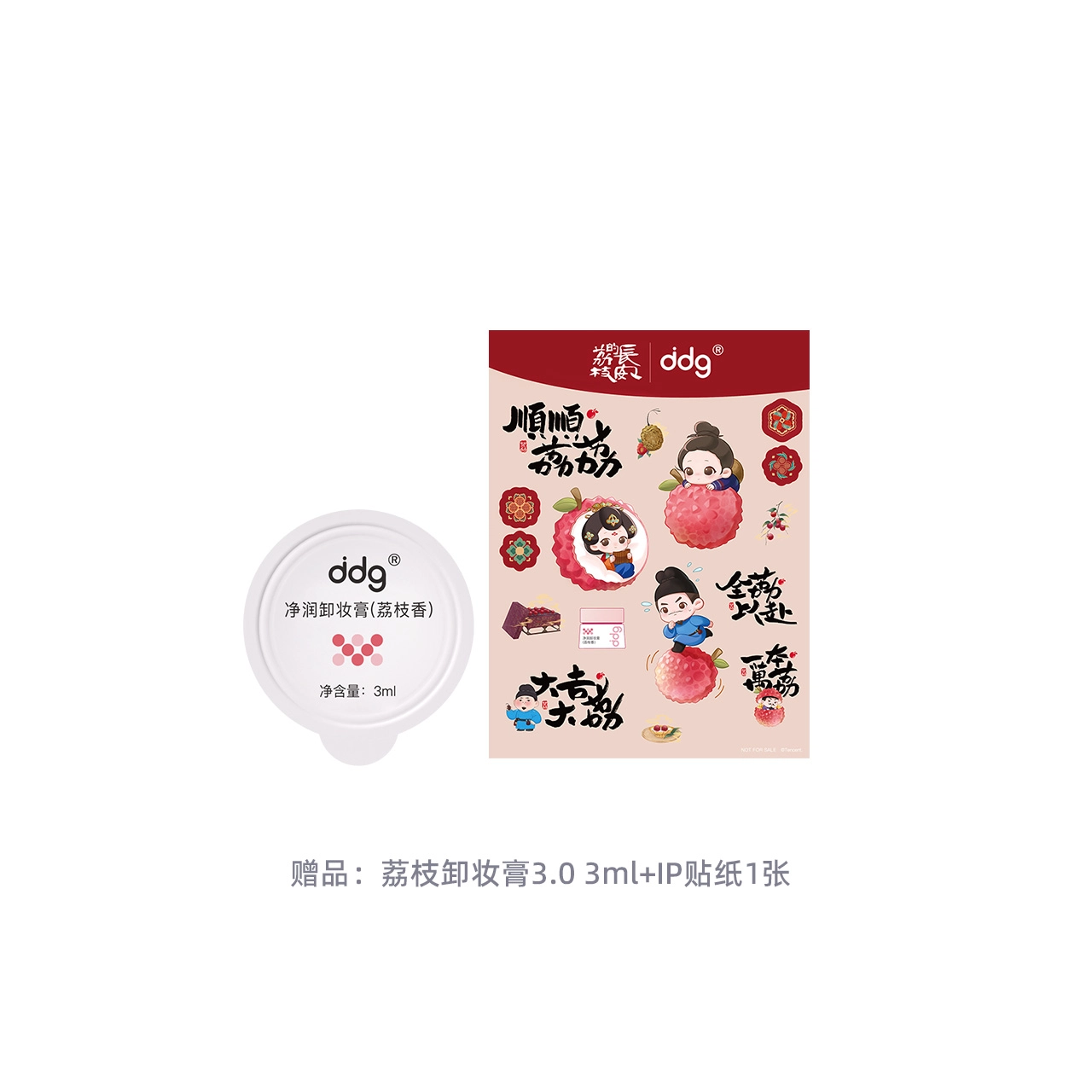 ddg 3.0 110ml