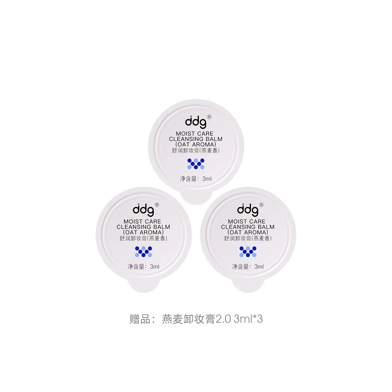 ddg 270ml