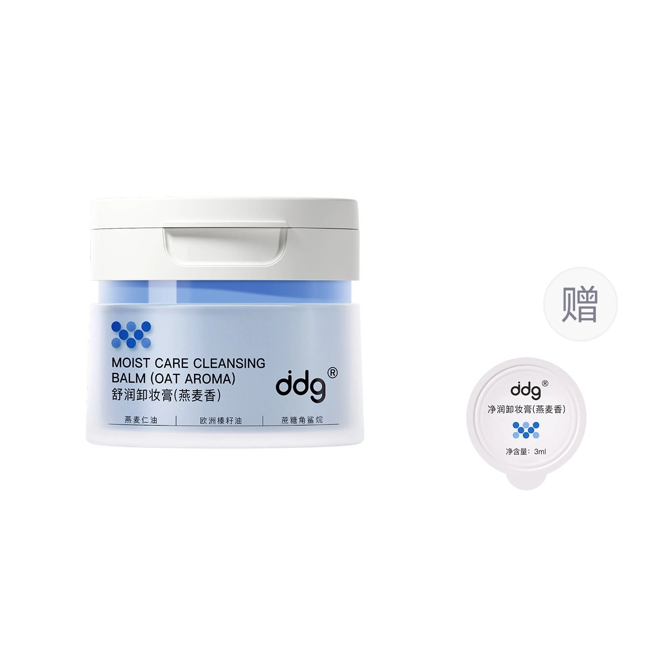 ddg 2.0 110ml220ml