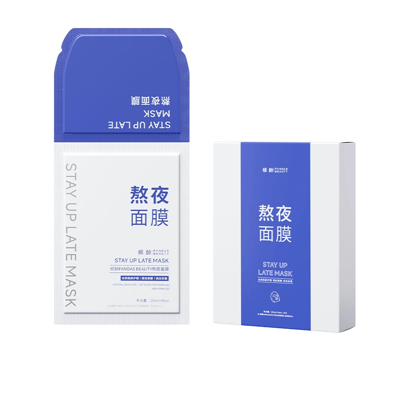倾龄 熬夜面膜舒缓紧致提拉修护挂耳面膜补水保湿提亮 修护 多种肤质