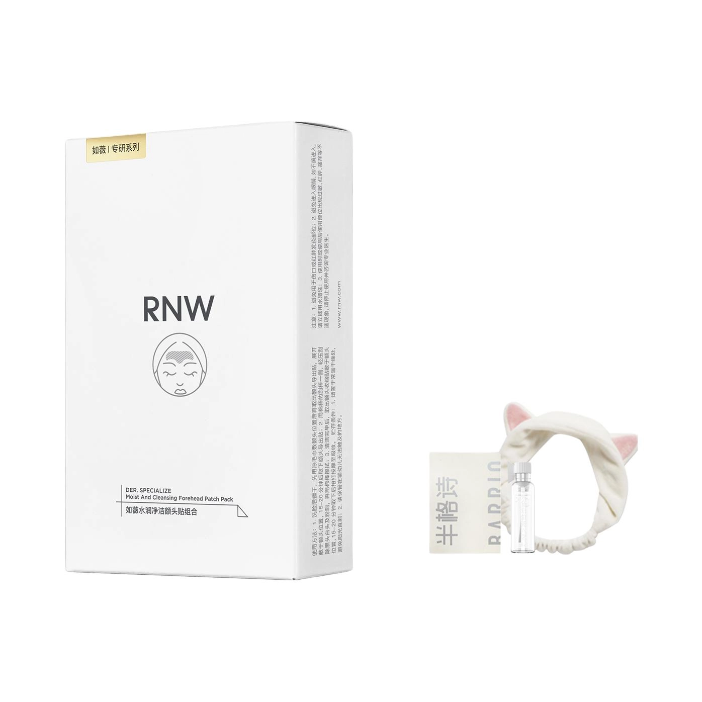 RNW