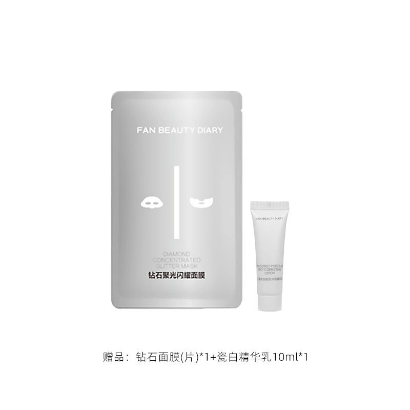 FAN BEAUTY DIARY