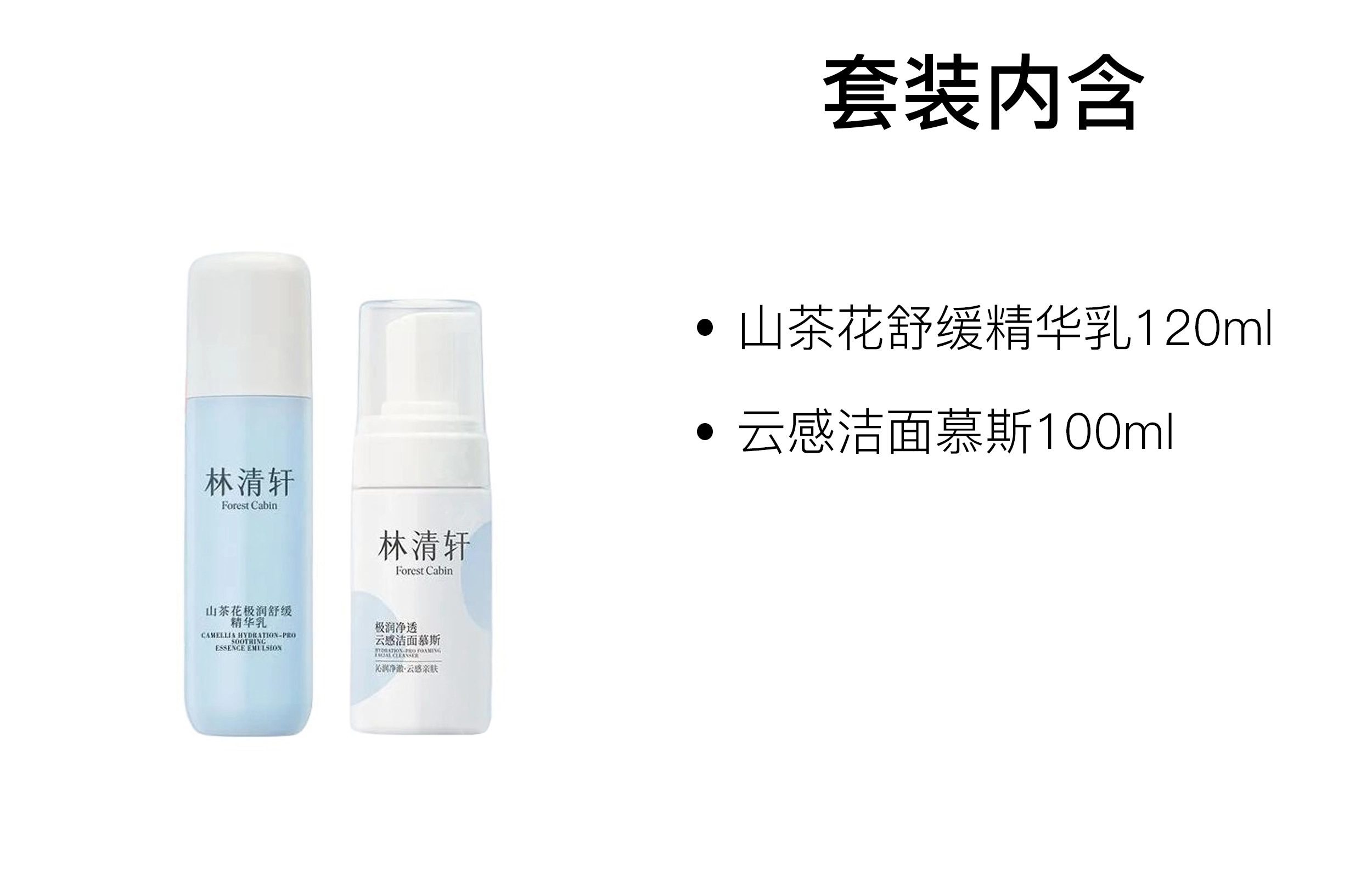 120ml+100ml