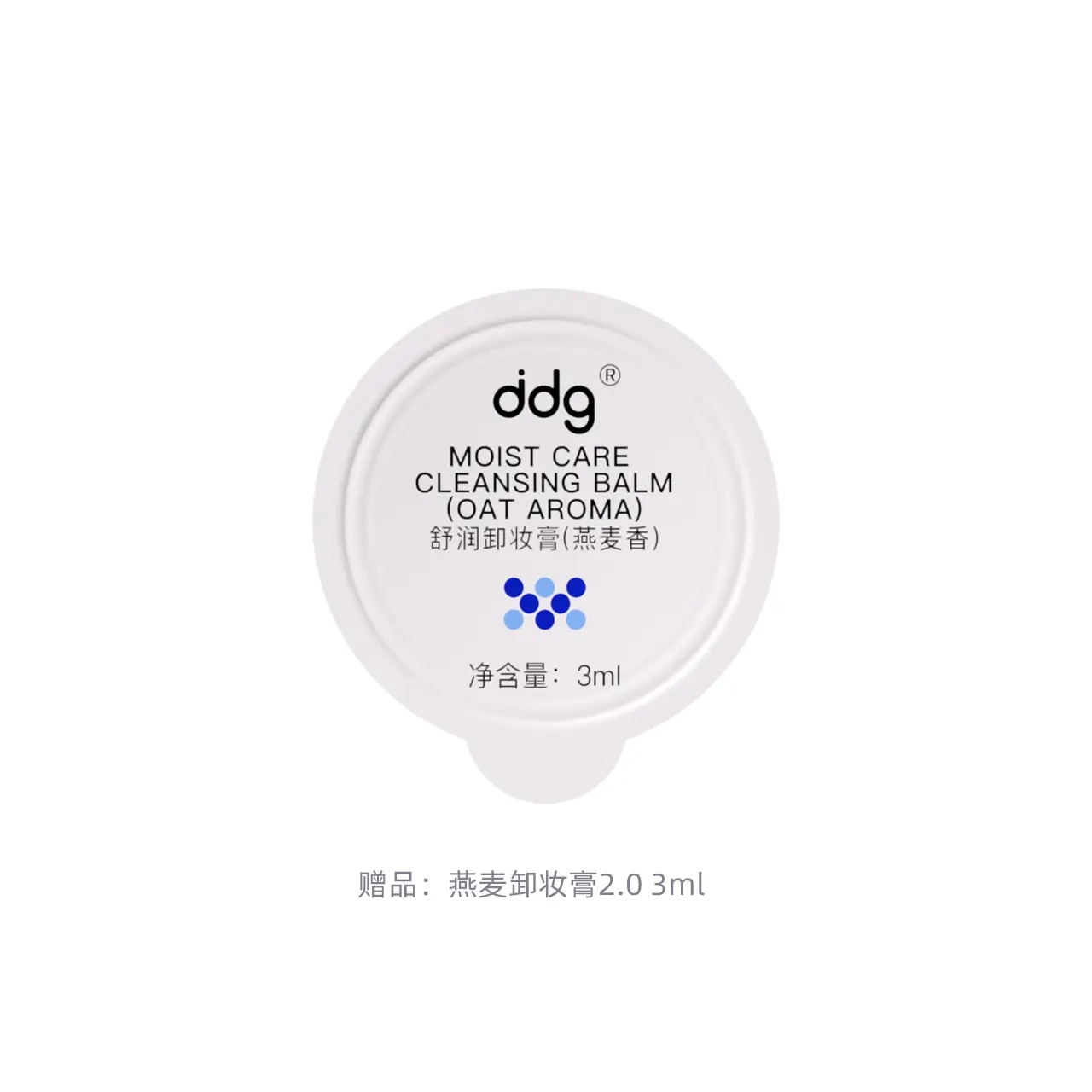 ddg 2.0 110ml220ml