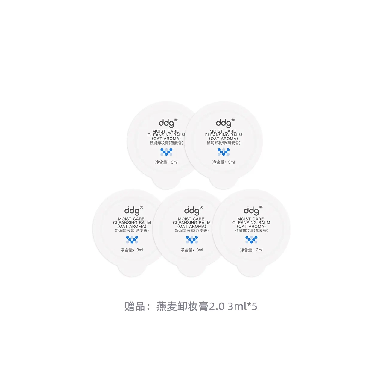 ddg 2.0 110ml+ 120ml200ml