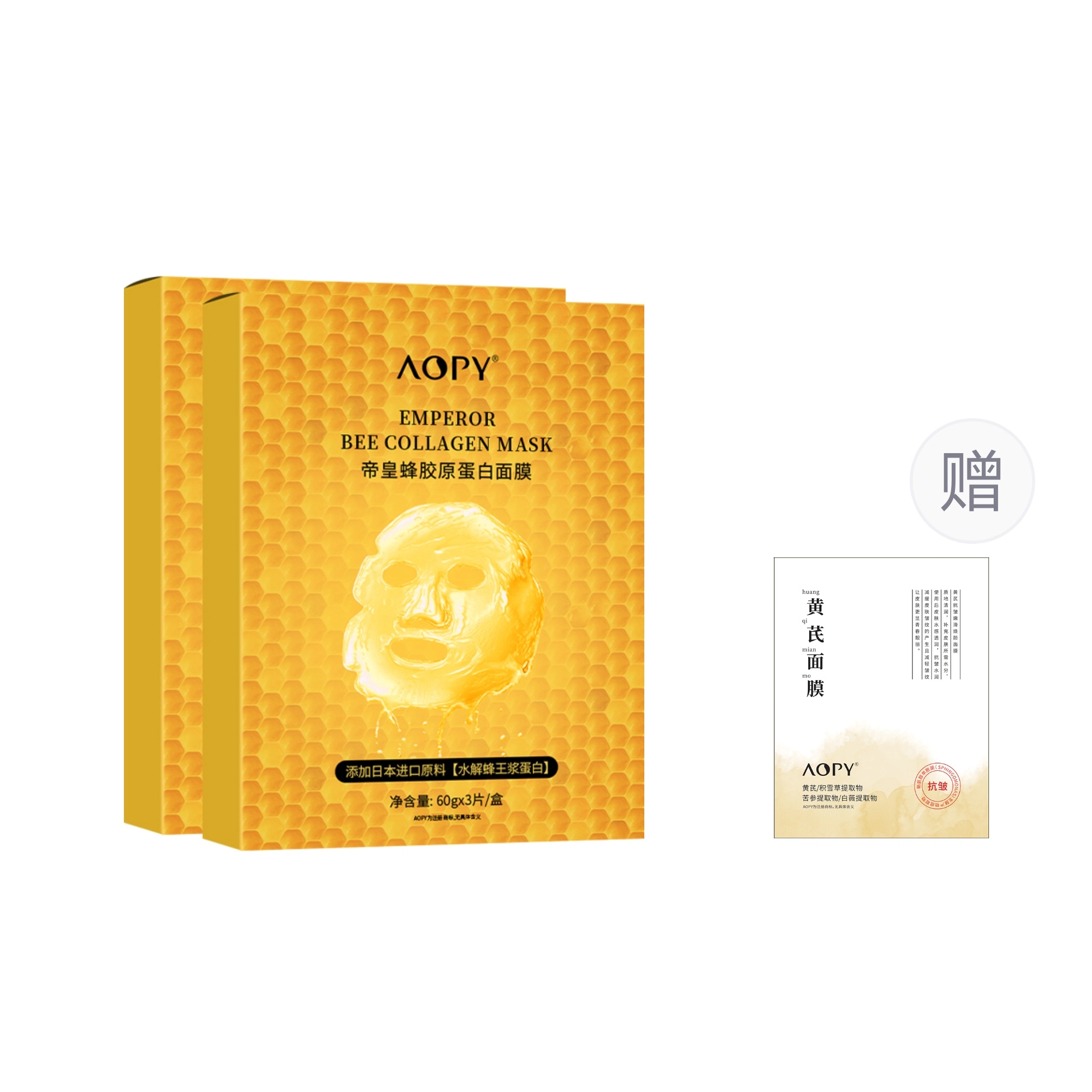 AOPY 60g*3