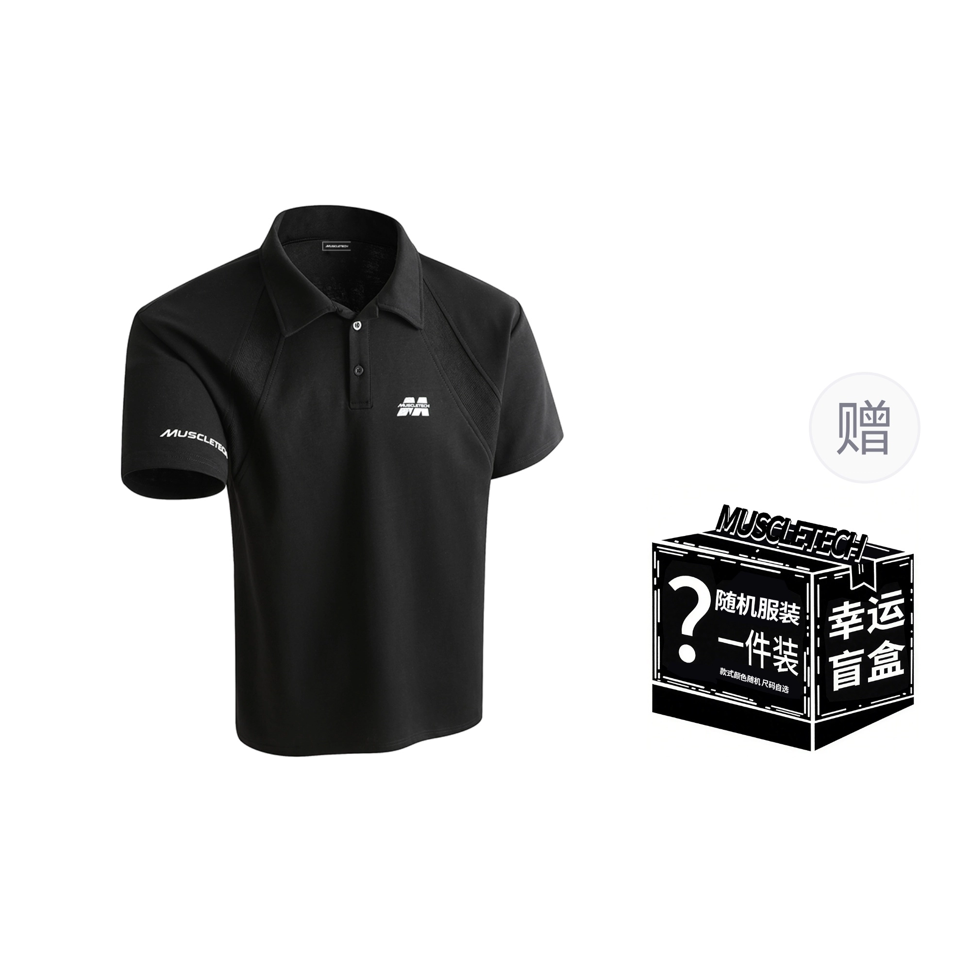 MUSCLETECH boxyPolo