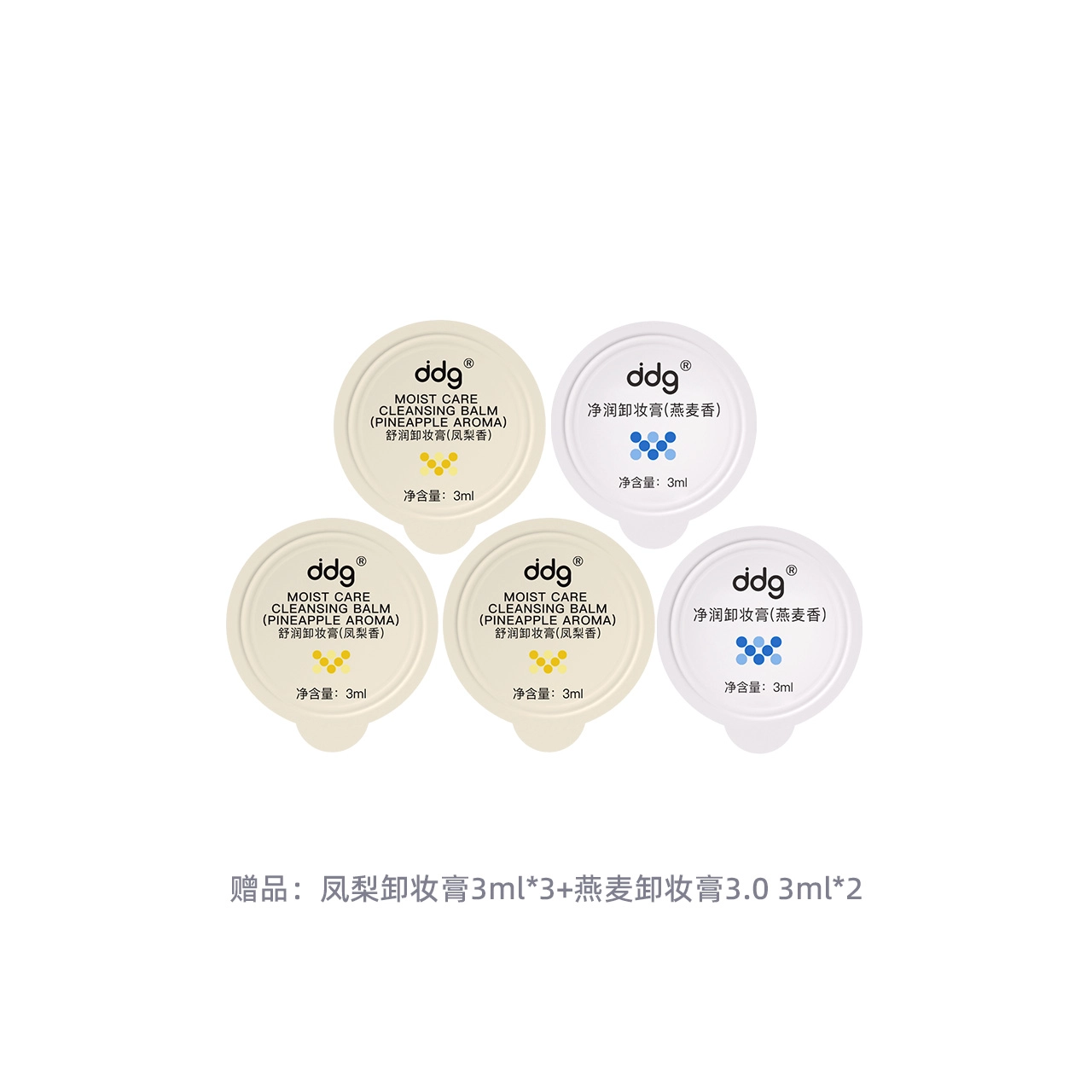 ddg 110ml220ml