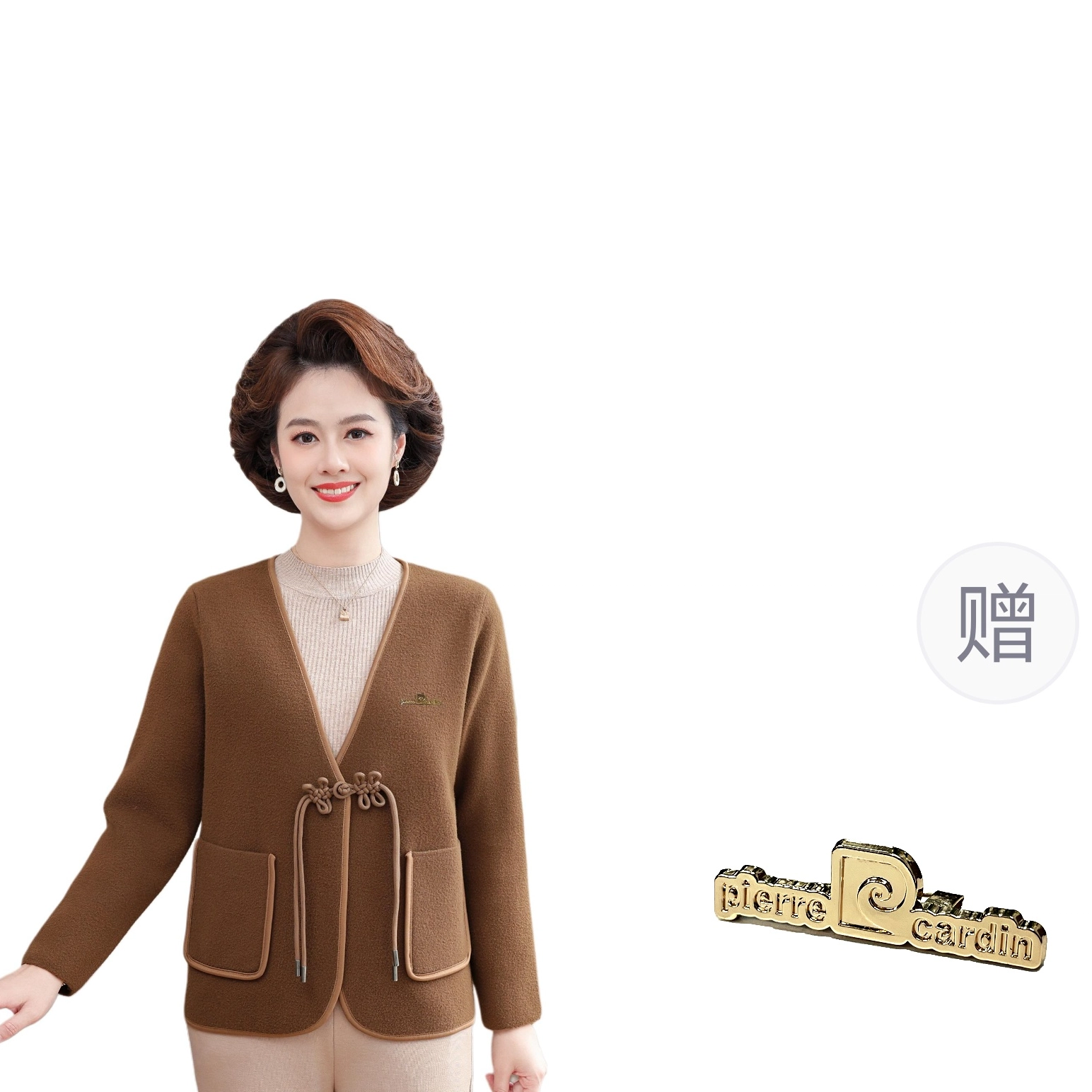 PIERRE CARDIN V