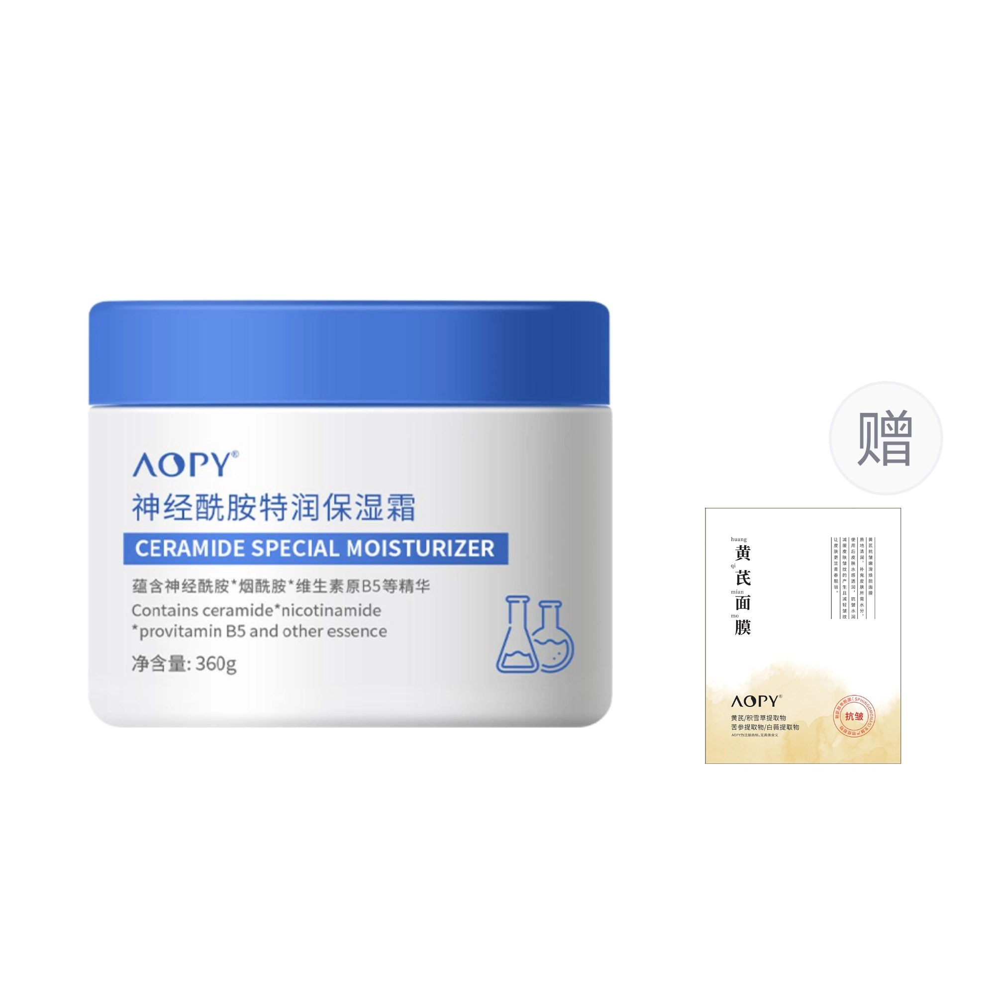 AOPY 360g