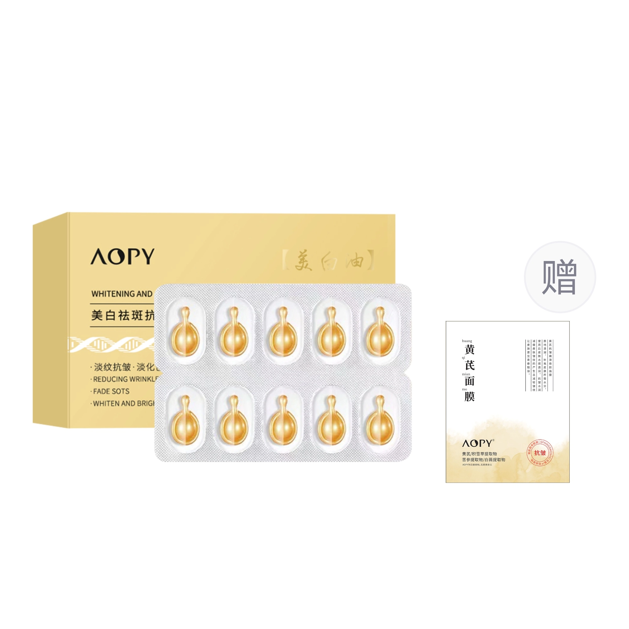 AOPY 400mg*10