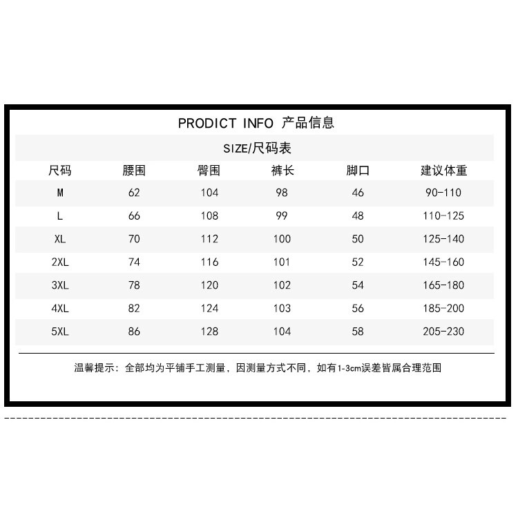 图兰朵 夏季美式复古高级个性时尚基础款简约风格日常休闲百搭柔软宽松舒适亲肤垂感设计运动无性别主义直筒系带牛仔裤 男女同款