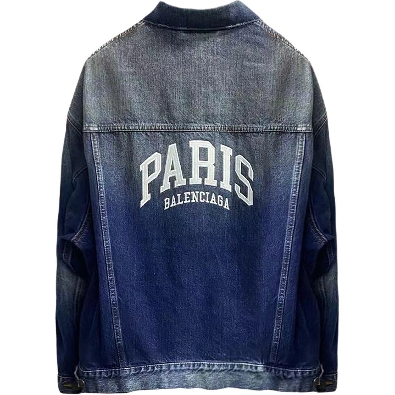 Balenciaga Logo