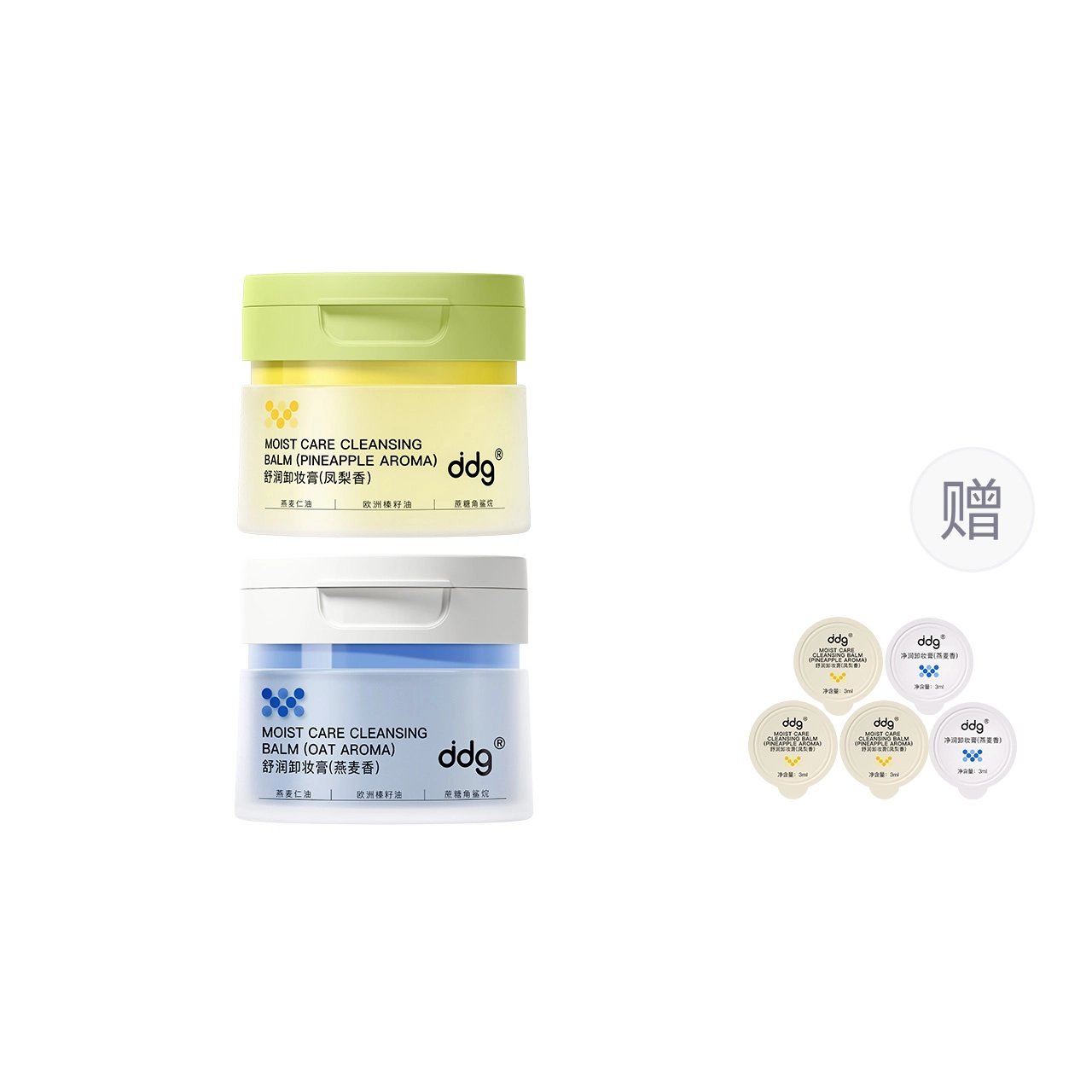 ddg 110ml220ml