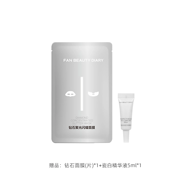 FAN BEAUTY DIARY