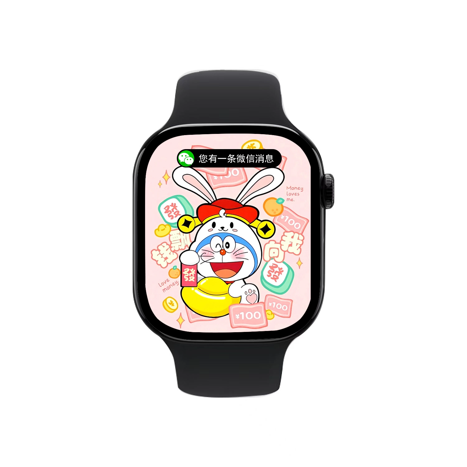 imobile -