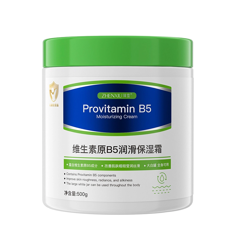 臻羞  大白罐身体乳保湿霜 滋润清爽