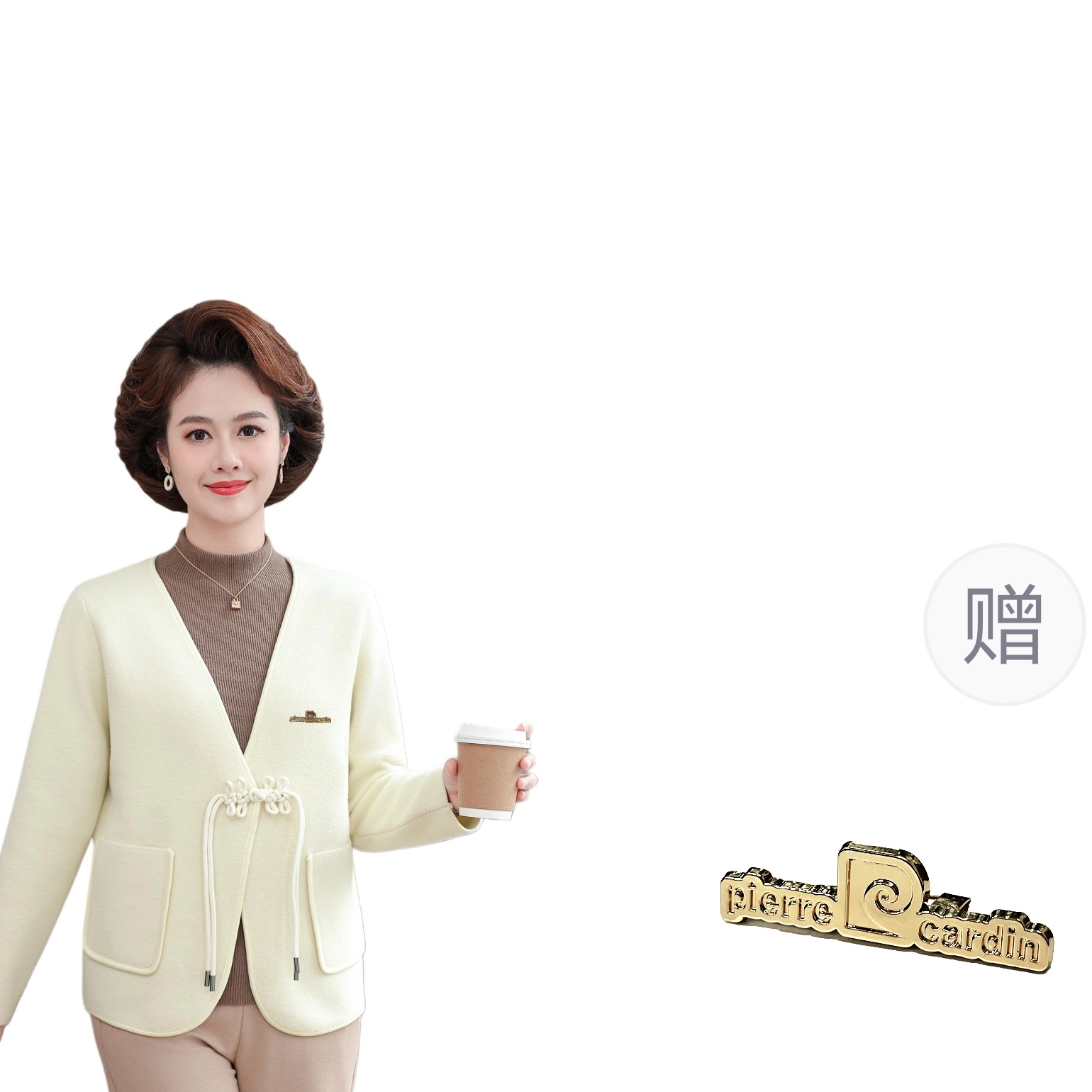 PIERRE CARDIN V