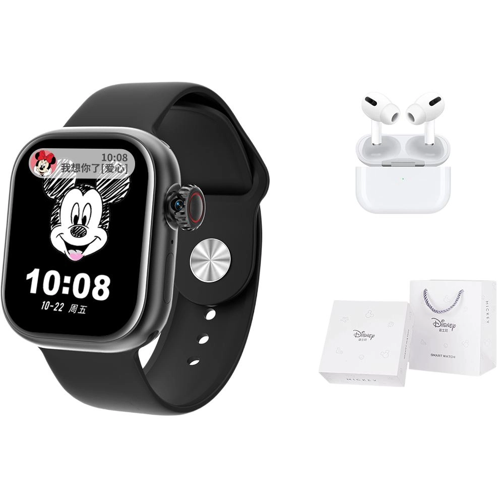 Disney app