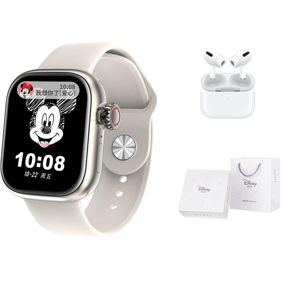 Disney app