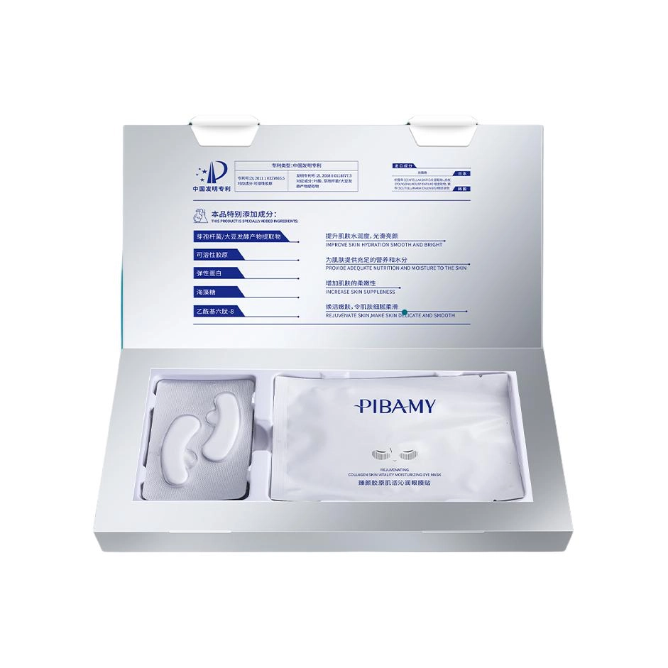 PIBAMY