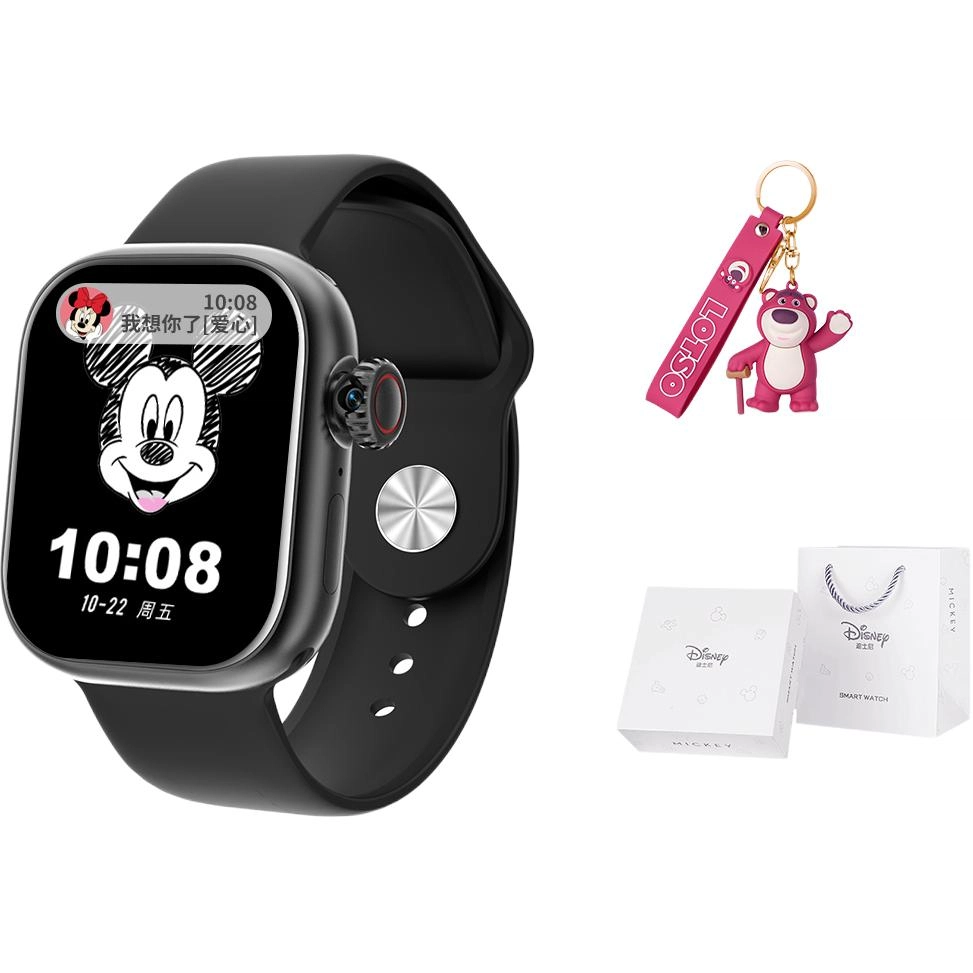 Disney app