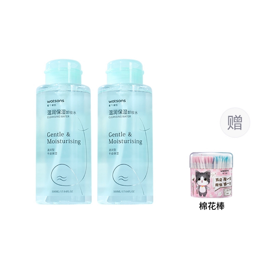WATSON'S 500ml