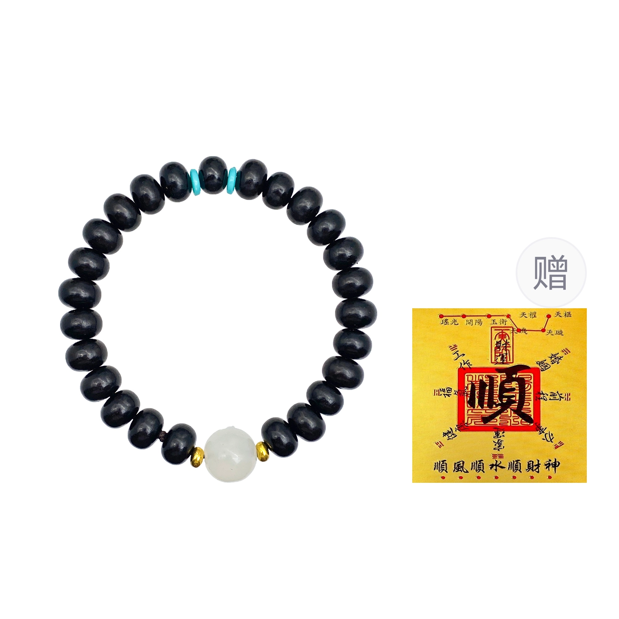 弘浪 新中式独特国潮简约基础明珠款招财纳福财源滚滚八方来财万事顺遂锦上添花吉祥如意小众简约百搭 檀木 木作手串 男女同款情侣款
