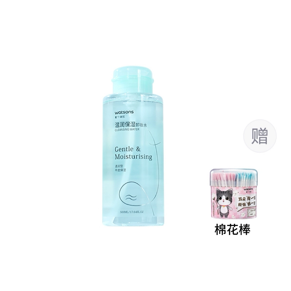 WATSON'S 500ml