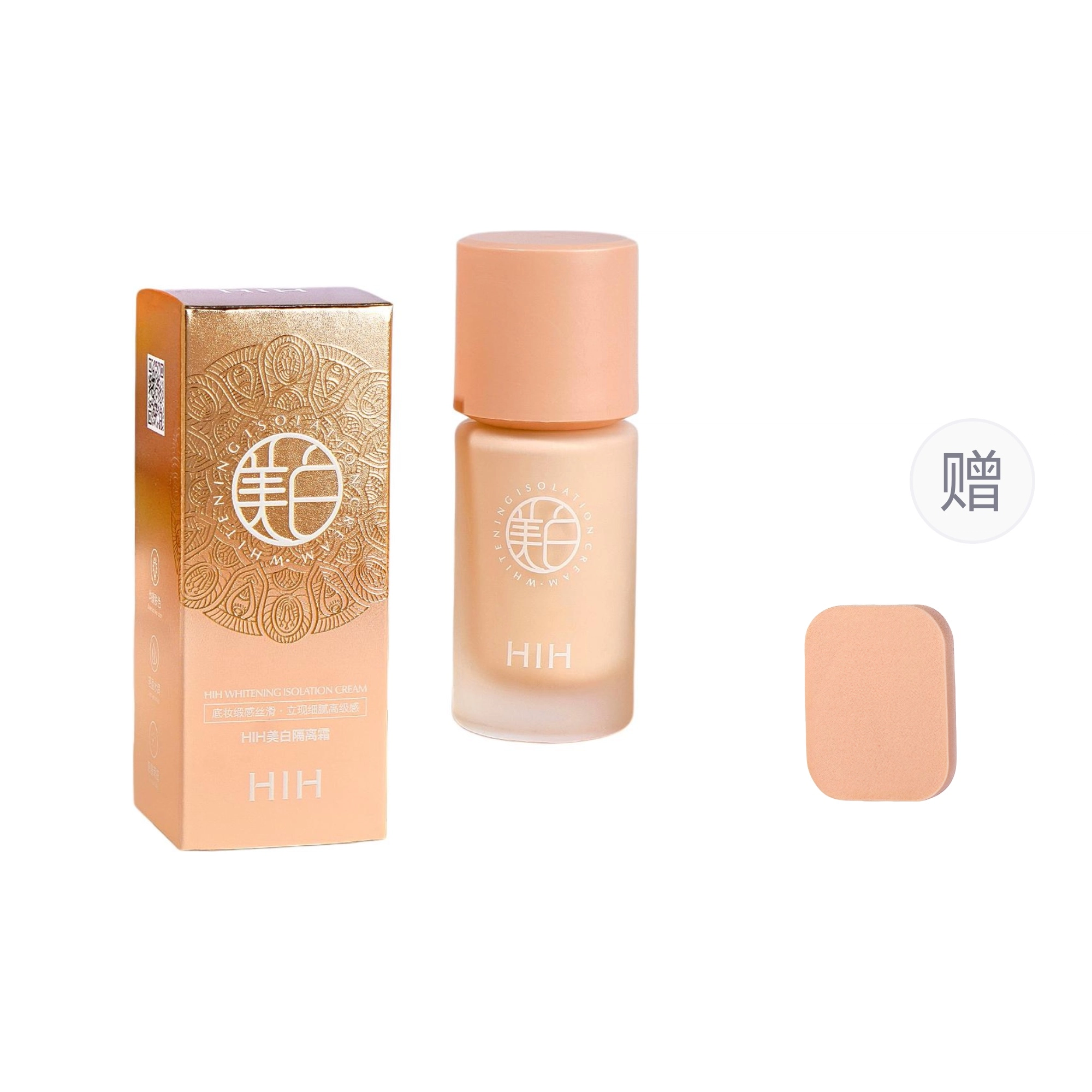HIH 30ml