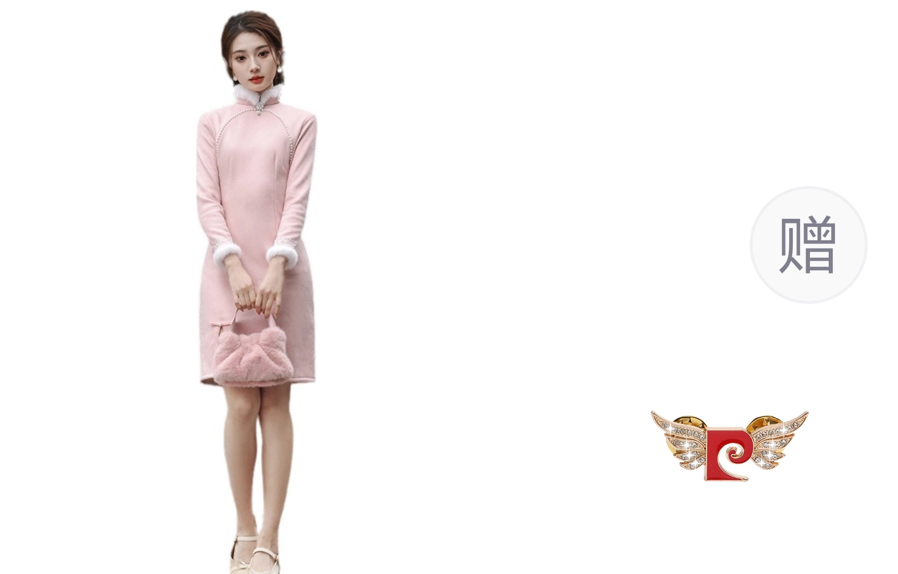 PIERRE CARDIN