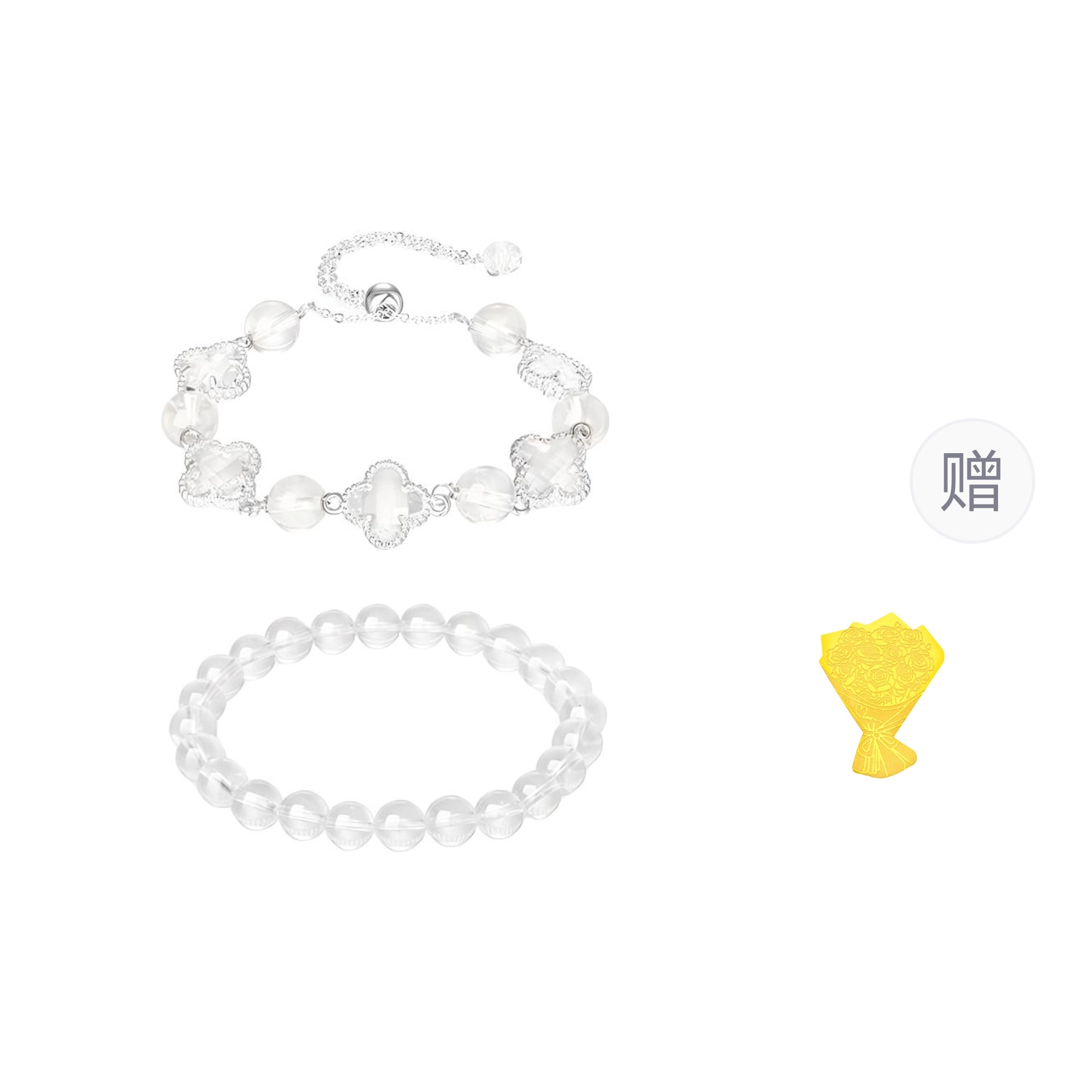 【高品质】 金六福吉祥 中式雪串清凉四叶草 幸运草显白高级感转运珠 元气满满平安转运珠告白必备#好运天然 白水晶 手串 女款