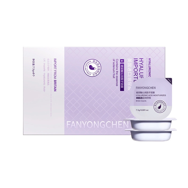 fanyongchen 7.5g*8