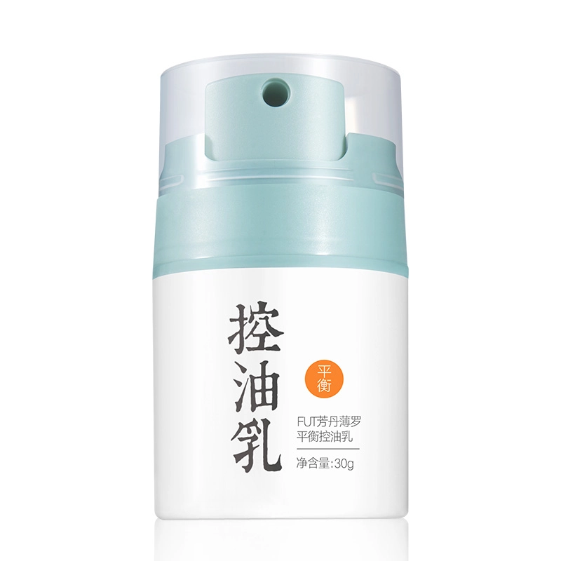 芳丹薄罗 平衡清透乳 修护控油清爽补水 减少出油