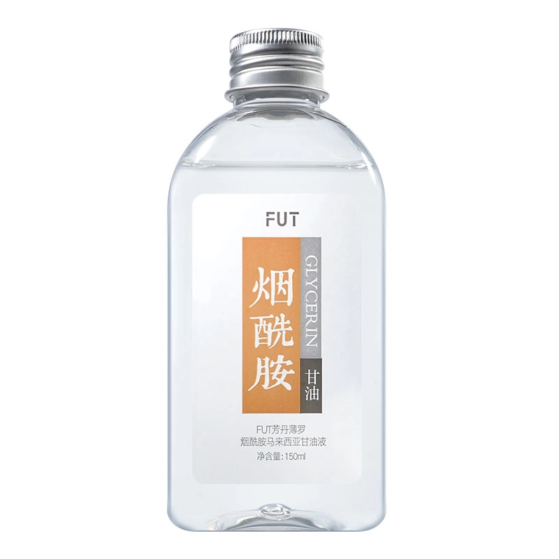 芳丹薄罗烟酰胺马来西亚甘油 保湿 面部脸部身体提亮肤色妆前补水保湿 多种肤质