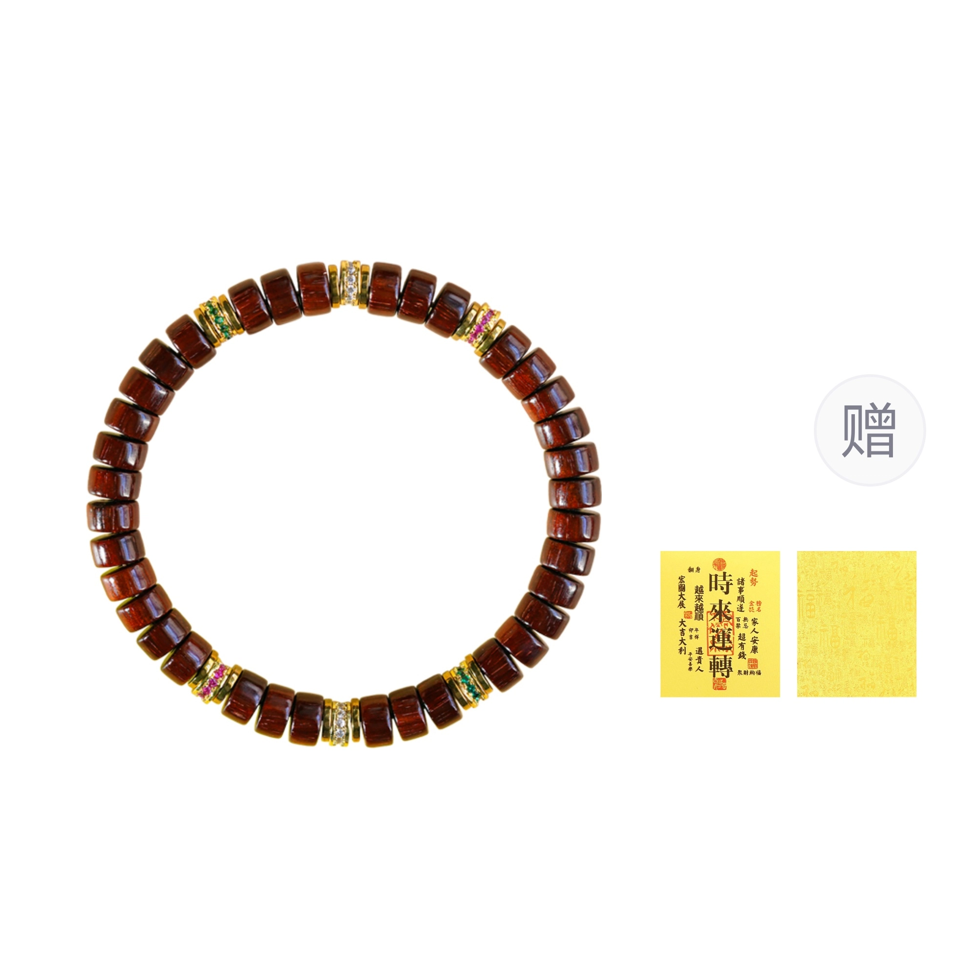 【高品质】 芳缘小傅 顺纹高油密药片珠算盘珠多财多福新中式小众转运珠招财纳福佛珠素串#好运 血檀 手串 男女同款情侣款