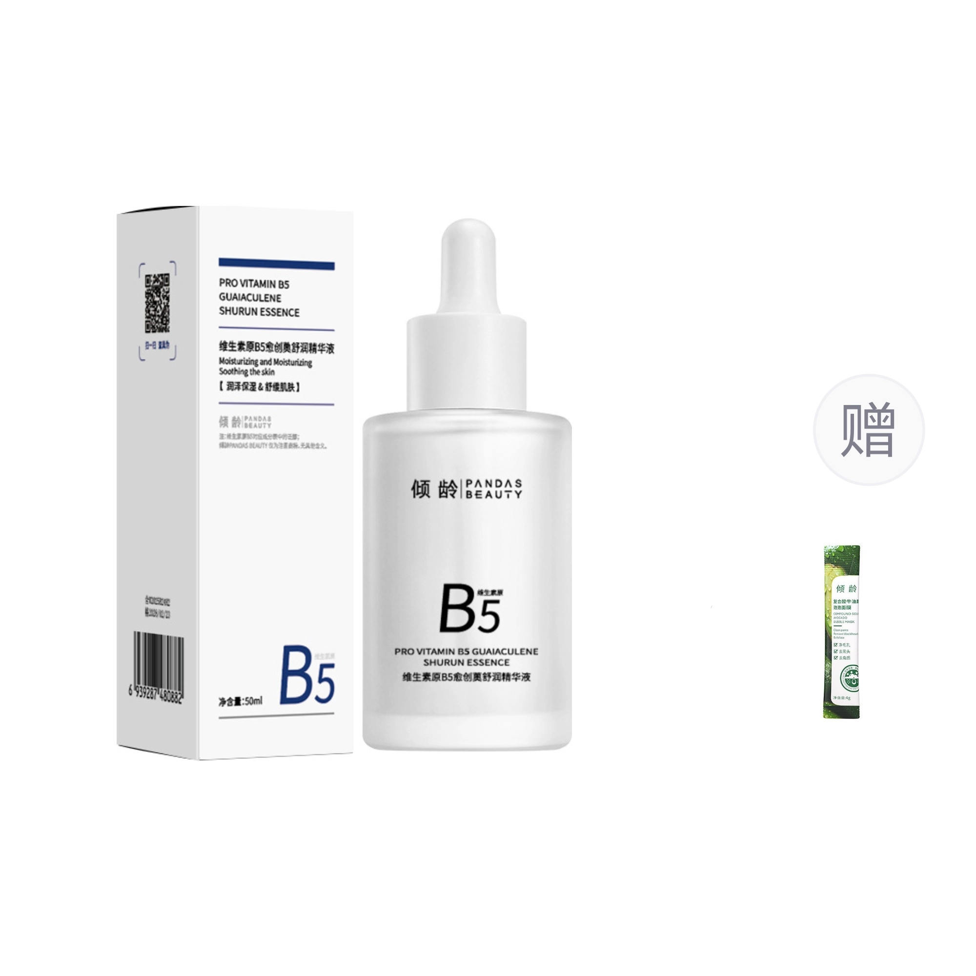 B5