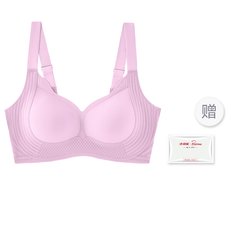北极绒 亲肤舒适无痕聚拢软支撑轻薄柔软无感透气无钢圈防下垂文胸 女款