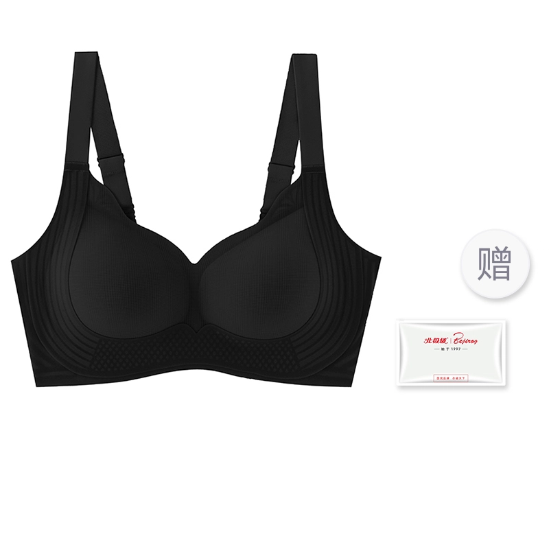 北极绒 亲肤舒适无痕聚拢软支撑轻薄柔软无感透气无钢圈防下垂文胸 女款