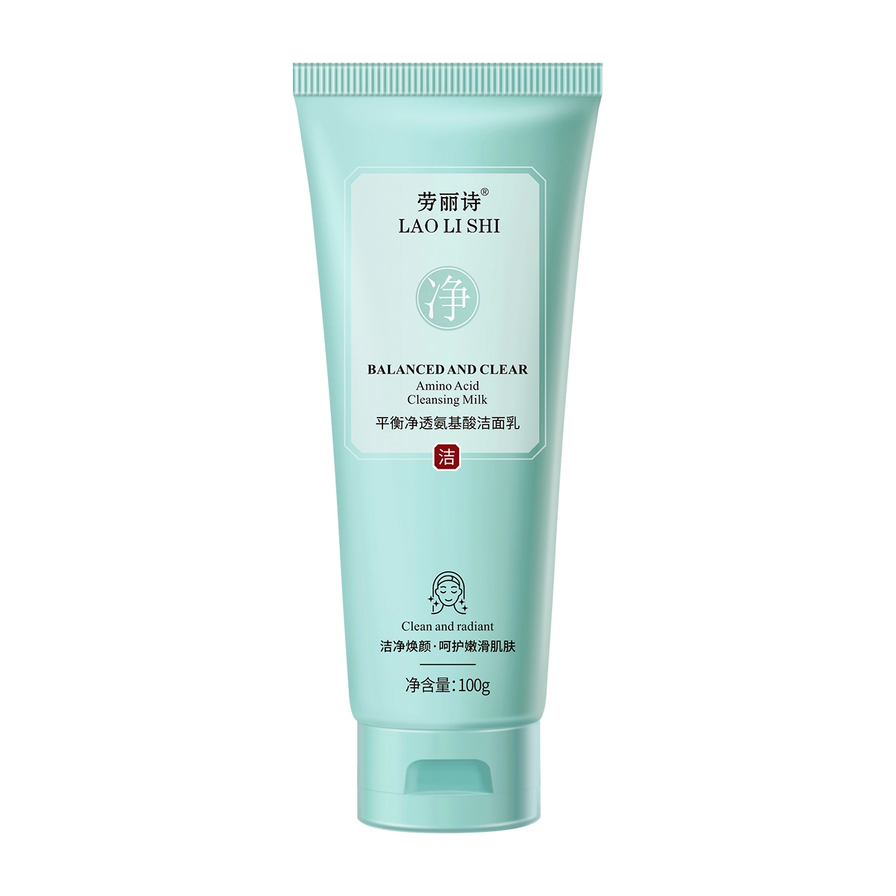 劳丽诗 控油祛痘氨基酸洗面奶 提亮修护补水去黑头控油收缩毛孔祛粉刺 提亮清爽深层清洁收缩毛孔卸妆