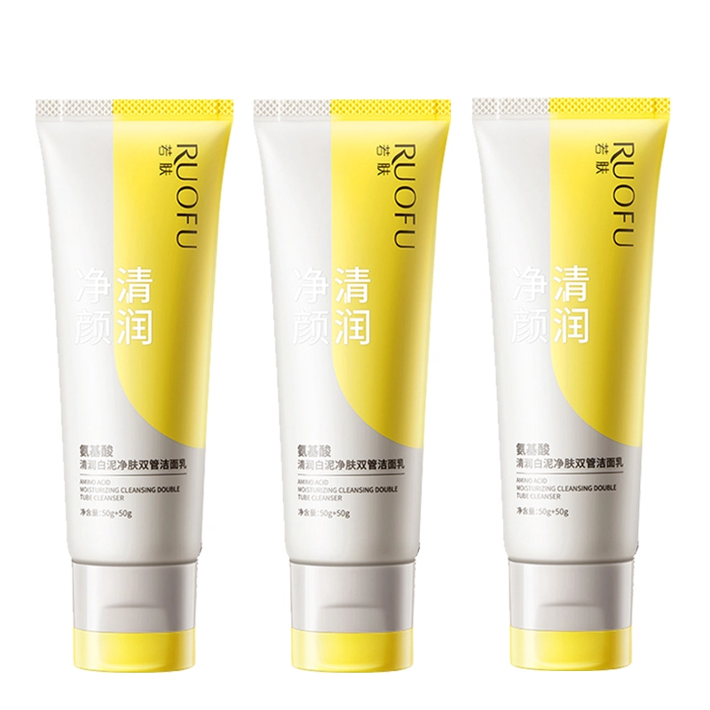 RUOFU 50g+50g