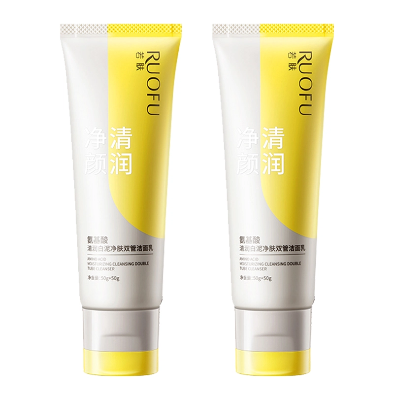 RUOFU 50g+50g