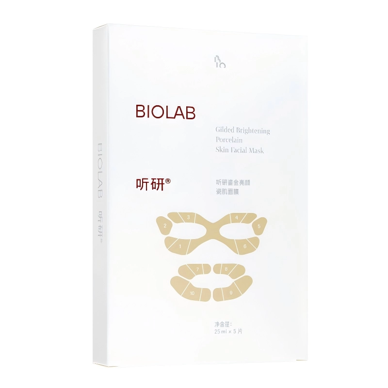 听研 鎏金亮颜瓷肌面膜 舒缓保湿滋润修护补水