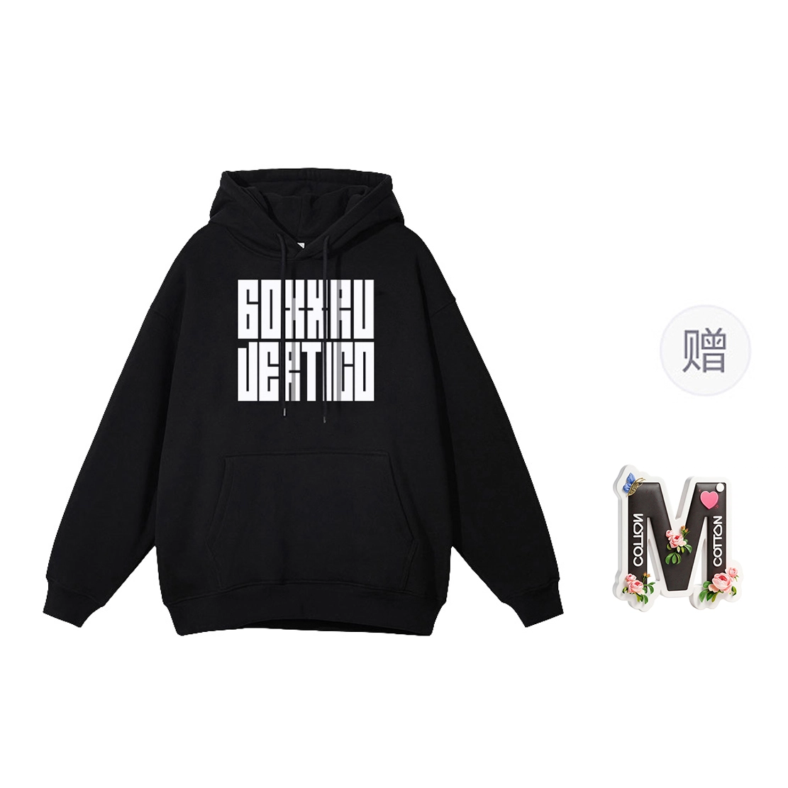 棉购 美式重磅连帽情侣款学生潮流时尚休闲百搭基础款长袖春秋卫衣 男女同款