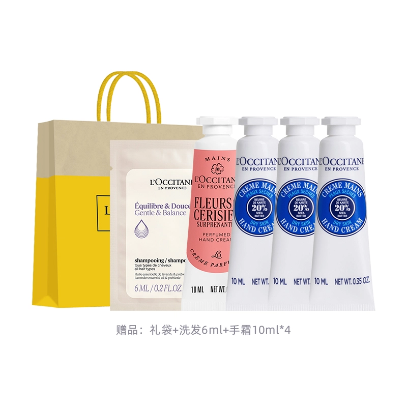 欧舒丹 手唇套装樱花乳木果玫瑰之心护手霜唇膏香氛礼盒 滋润保湿防干裂