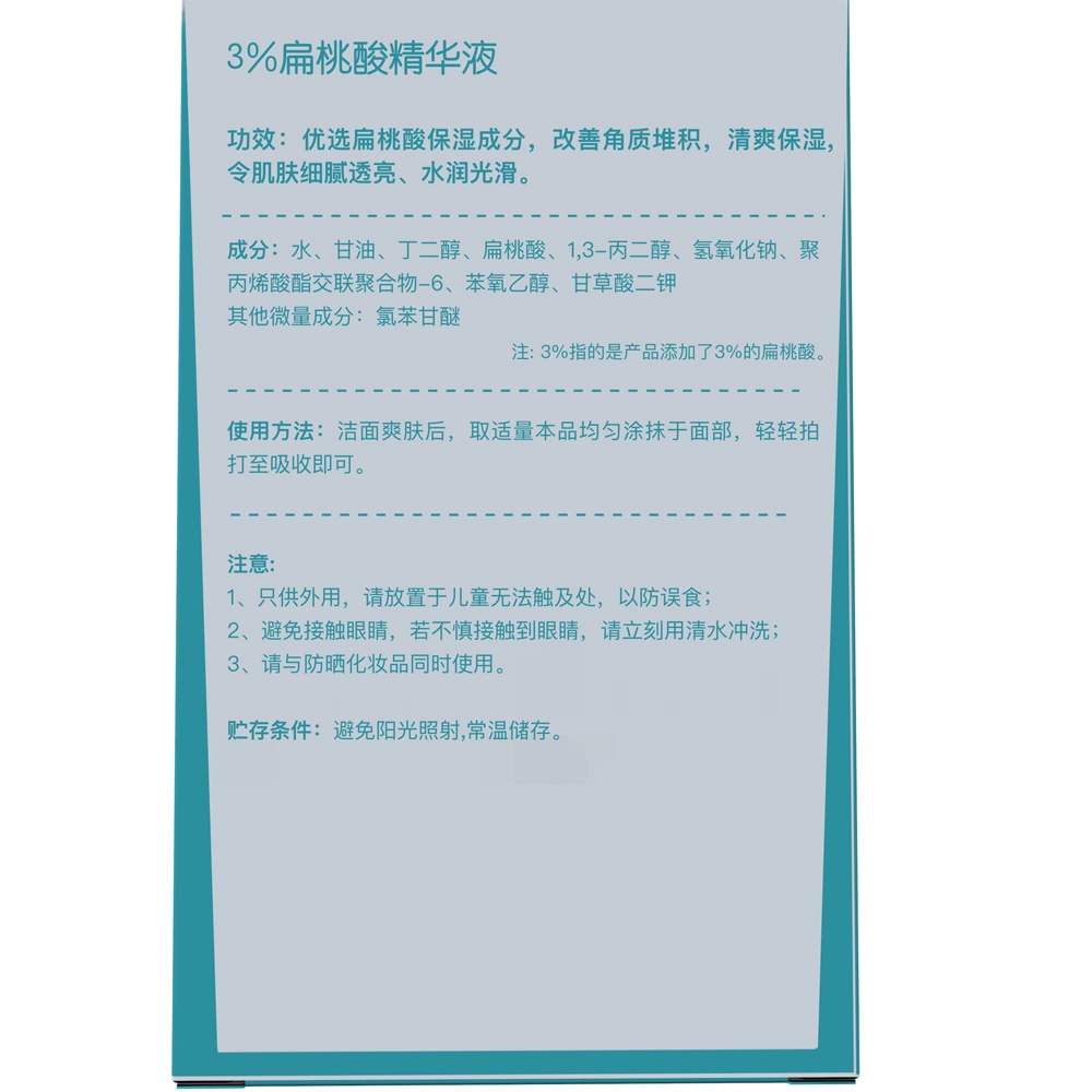 3 30ml