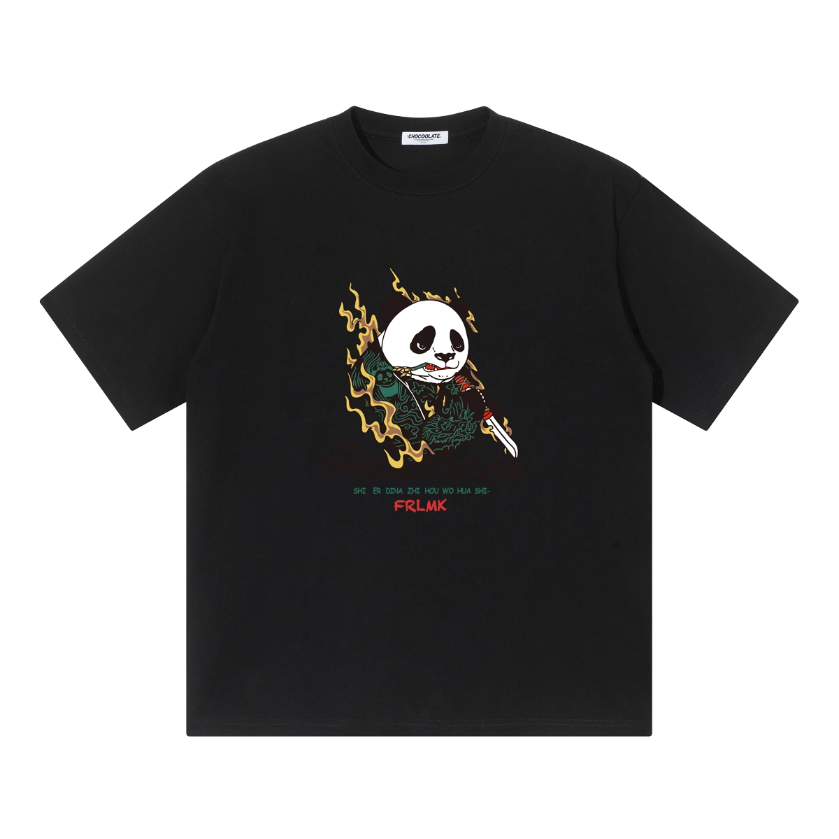 FRLMK T