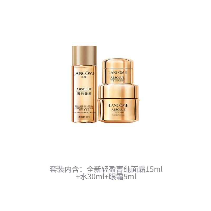 30ml*3+15ml*2+5ml*4