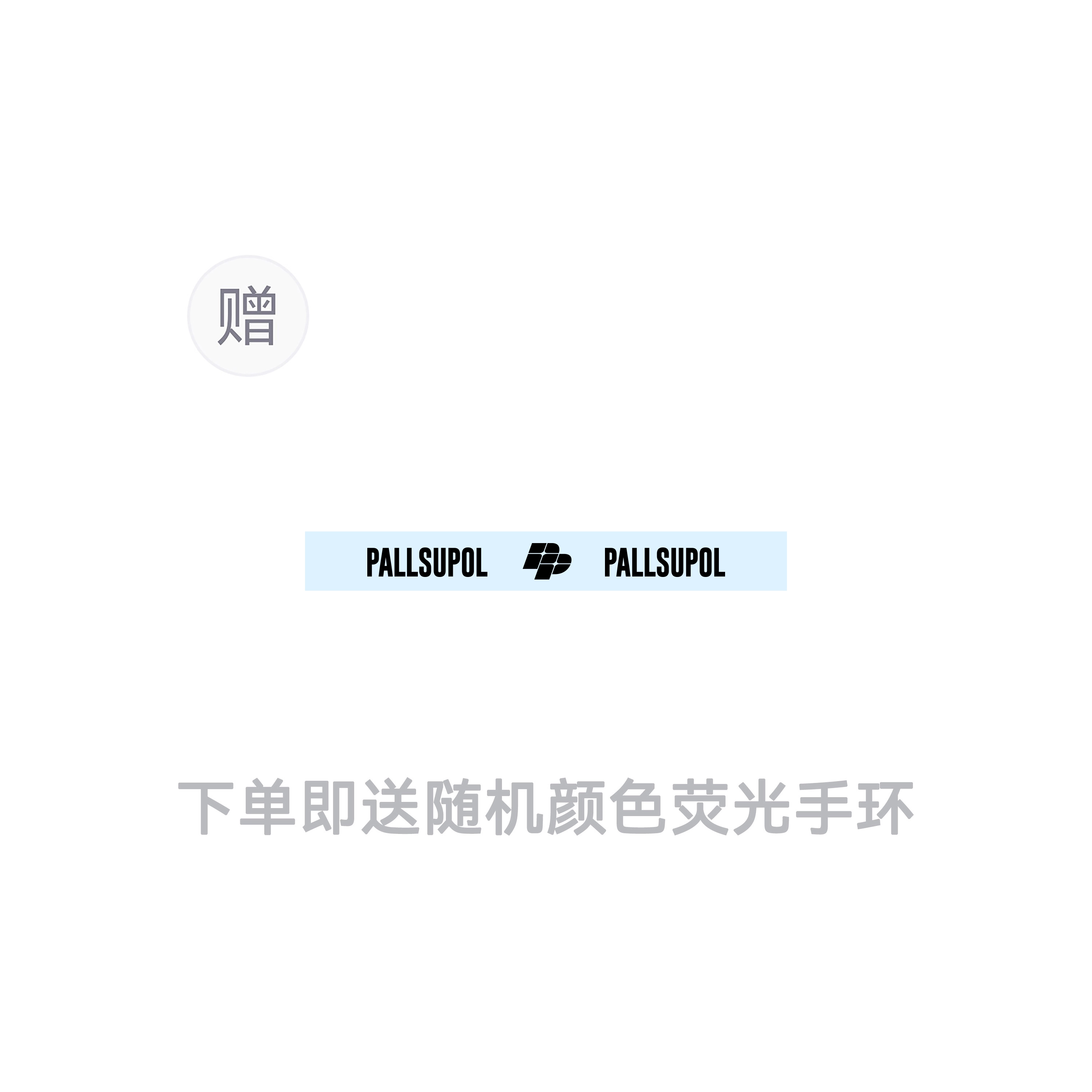 pallsupol logoT
