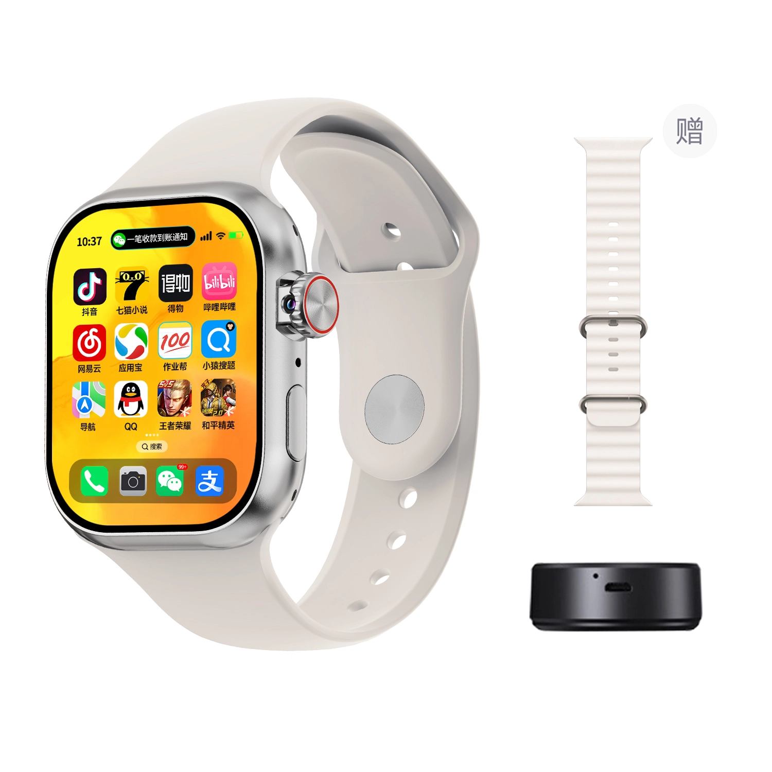 app WIFI
